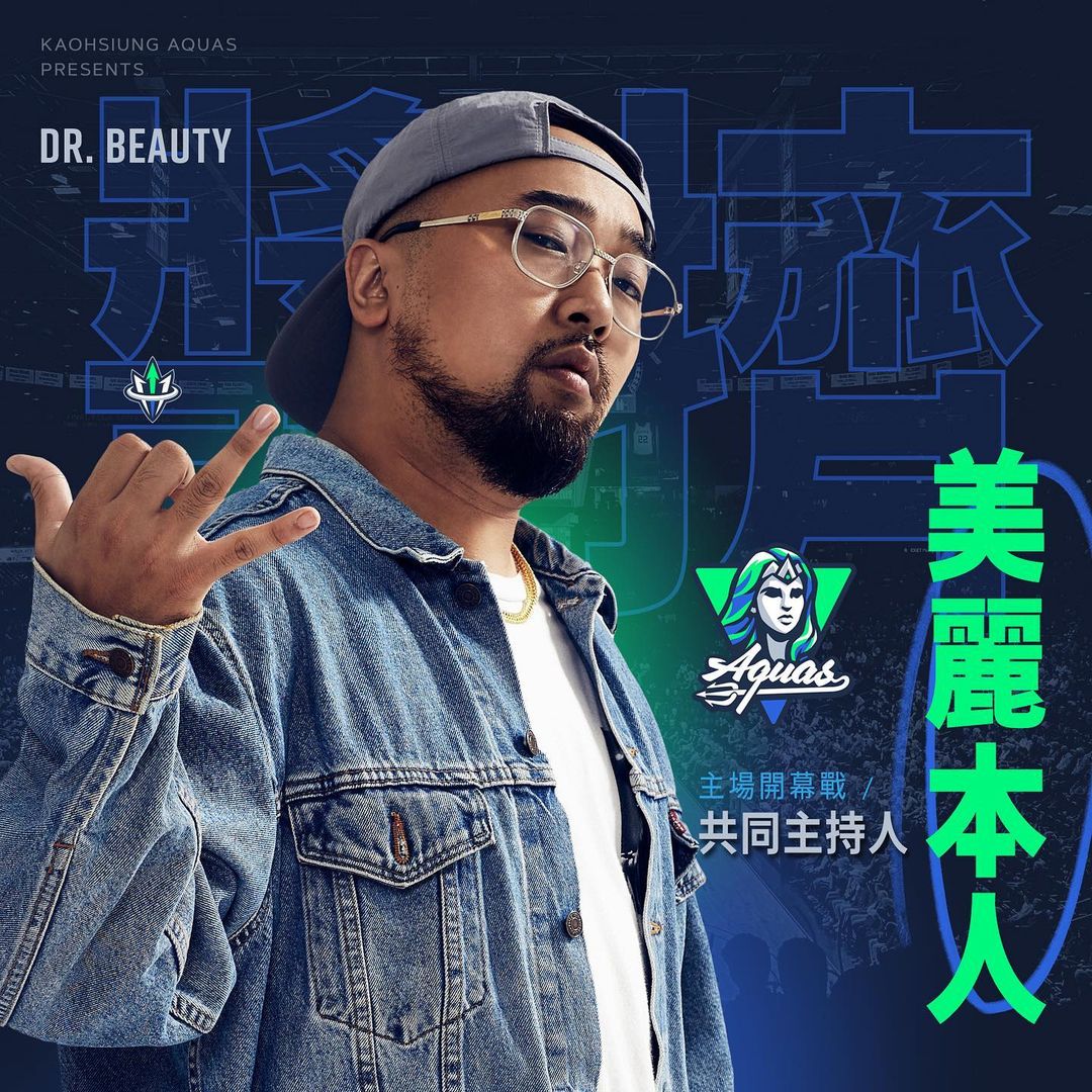 嘻哈囝還不進場看球？P. LEAGUE+、T1 開幕戰就要火熱上演，嘻哈全明星將重磅登陸全台比賽