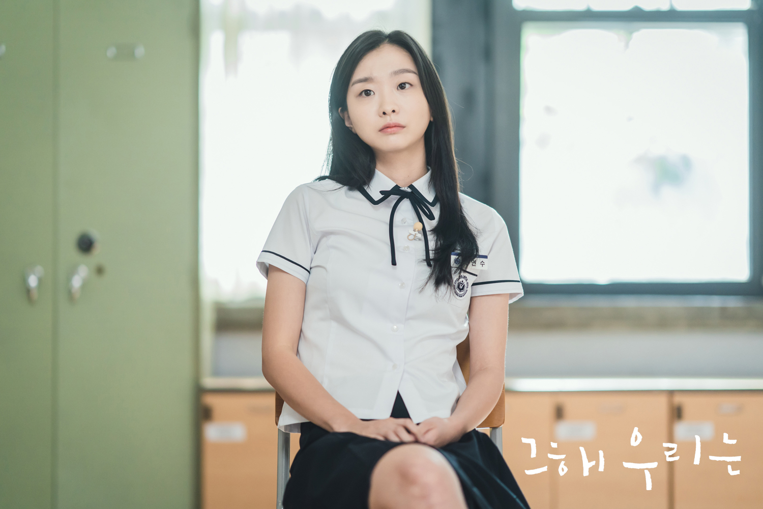 12 月即將開播韓劇清單 TOP 8！李棟旭、孔劉輪番上陣，《那年，我們的夏天》、《雪降花》聲量超高引期待！