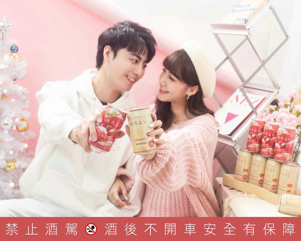 微醉草莓季！HOROYOI 冬季限定「草莓煉乳」只在這裡開賣，跨年揪好友Chill一下