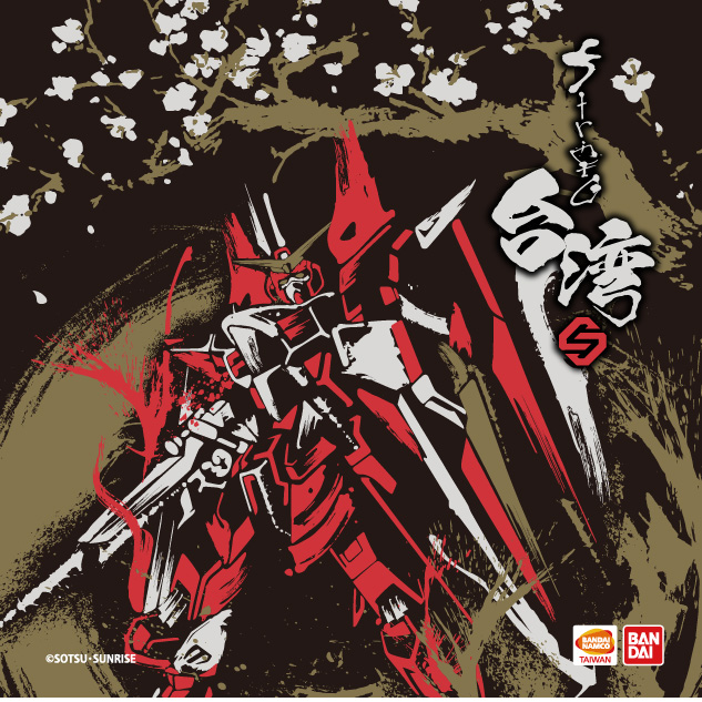 自由之櫻x正義之梅 台日友好最高表現！鋼彈潮流限定店強勢插旗信義區 日本空運 每款都讓鋼彈迷為之瘋狂！