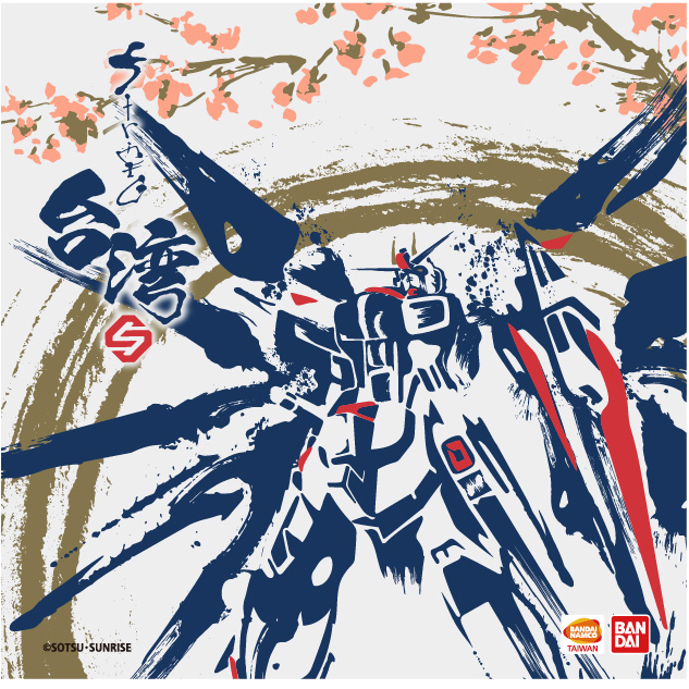 自由之櫻x正義之梅 台日友好最高表現！鋼彈潮流限定店強勢插旗信義區 日本空運 每款都讓鋼彈迷為之瘋狂！