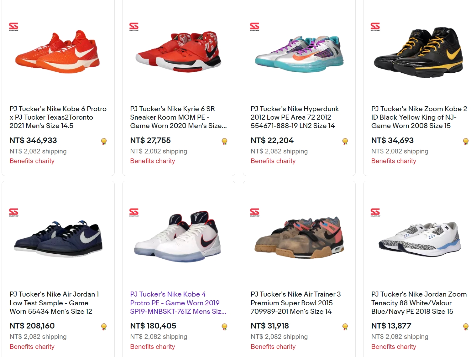 天價 Nike SB 海尼根、Kobe PE 全出清！NBA 鞋王 PJ Tucker 釋出一百雙神鞋收藏競標販售