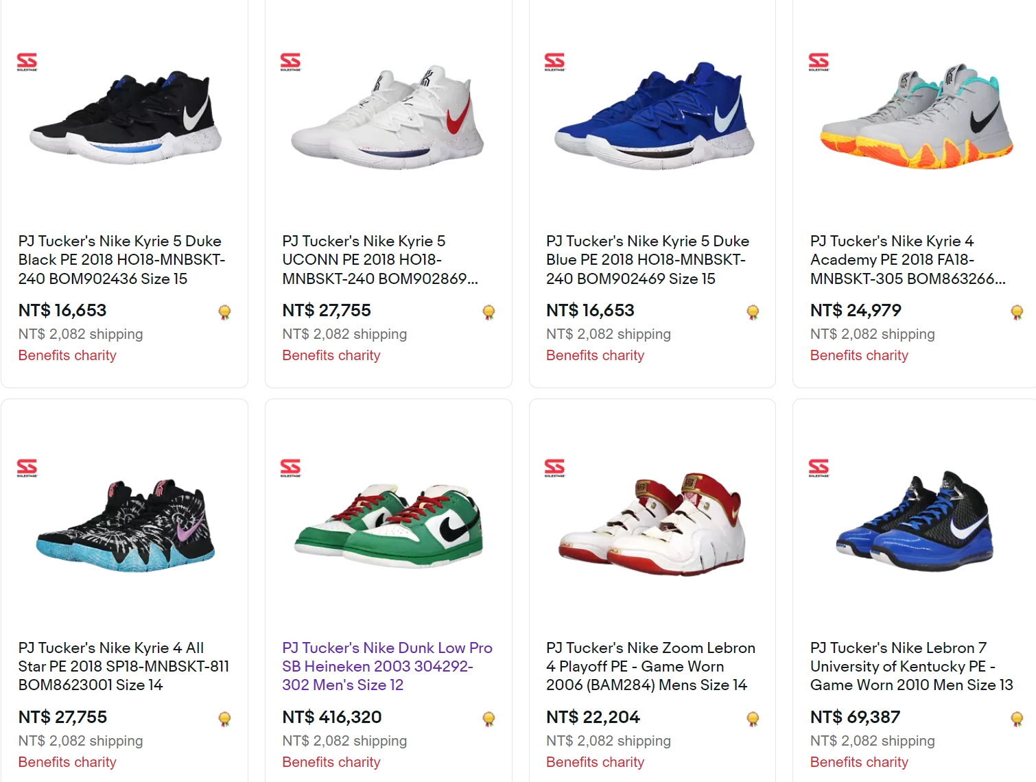 天價 Nike SB 海尼根、Kobe PE 全出清！NBA 鞋王 PJ Tucker 釋出一百雙神鞋收藏競標販售