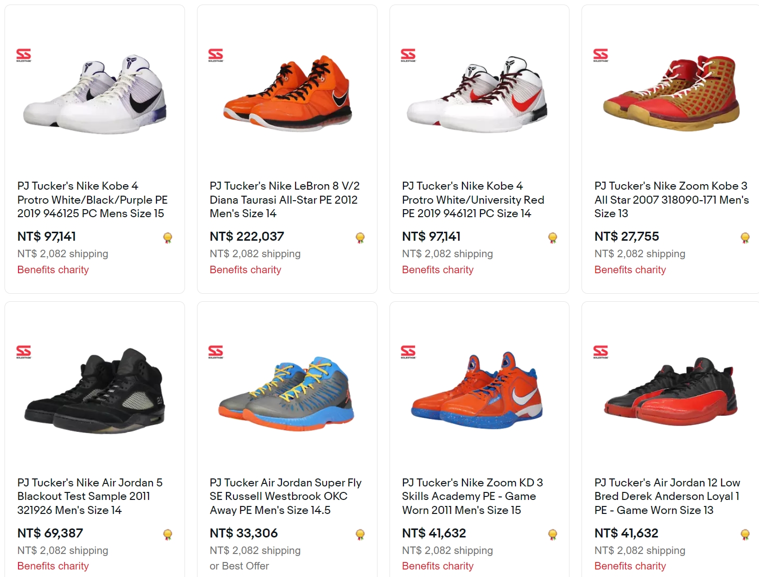 天價 Nike SB 海尼根、Kobe PE 全出清！NBA 鞋王 PJ Tucker 釋出一百雙神鞋收藏競標販售