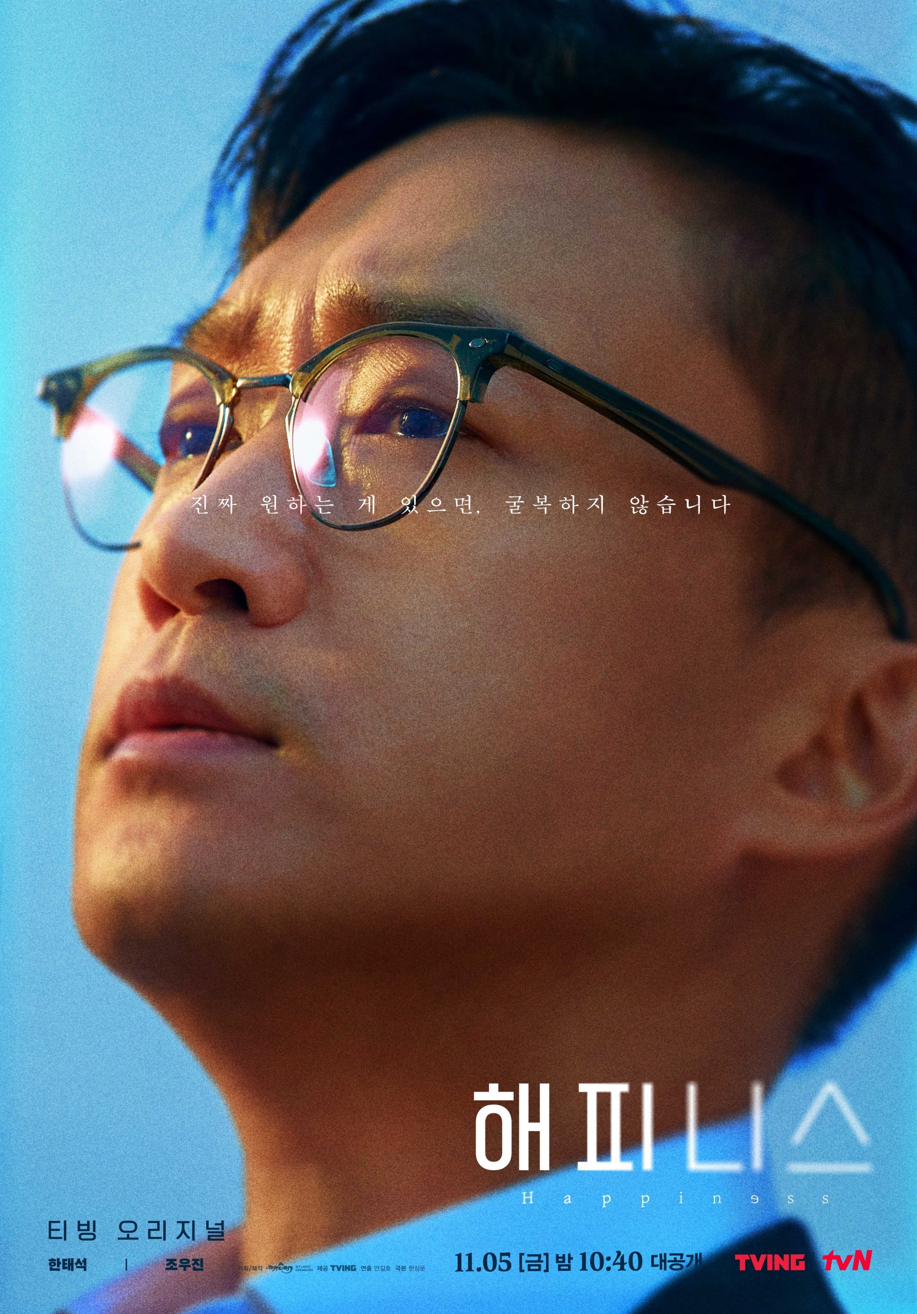 最新 IMDb「2021 年度人氣韓劇」TOP10！近期新劇《那年，我們的夏天》、《某一天》皆上榜，Netflix 韓劇霸榜前三引注目！