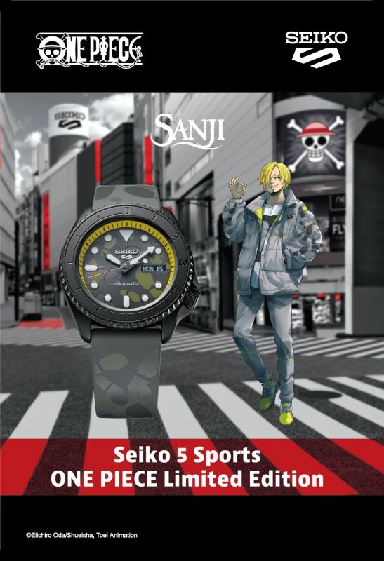 踏上偉大的航道前先戴好它！ SEIKO x 《 ONE PIECE 航海王 》推出聯乘錶款，每款全球限量五千只！
