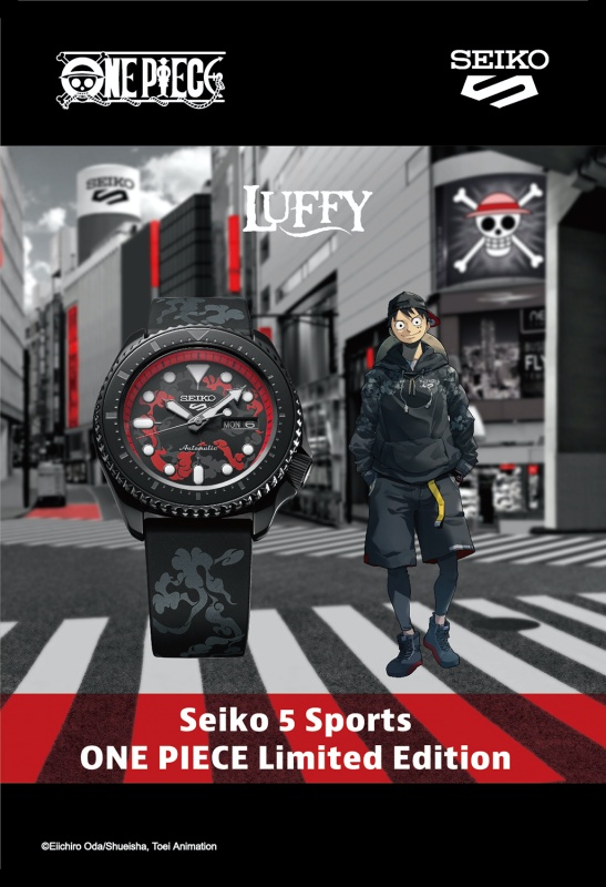 踏上偉大的航道前先戴好它！ SEIKO x 《 ONE PIECE 航海王 》推出聯乘錶款，每款全球限量五千只！