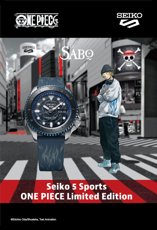 踏上偉大的航道前先戴好它！ SEIKO x 《 ONE PIECE 航海王 》推出聯乘錶款，每款全球限量五千只！