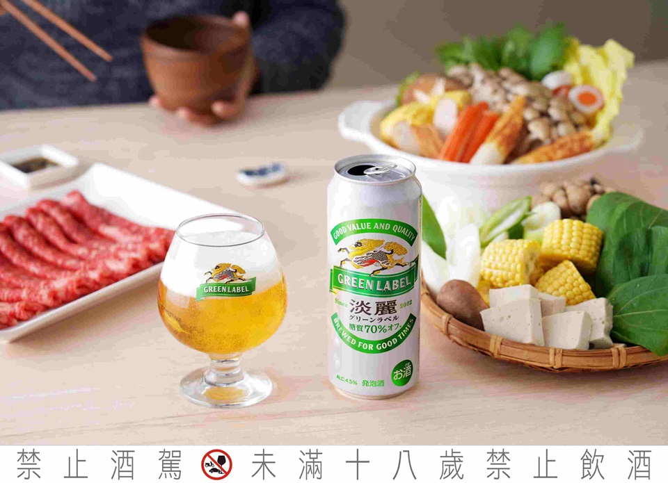 日本最暢銷的NO.1的機能系啤酒KIRIN「淡麗」，自2002年上市至今，減醣70%的不敗特點，是許多日本民眾欲一解工作和生活疲勞的最佳選項。