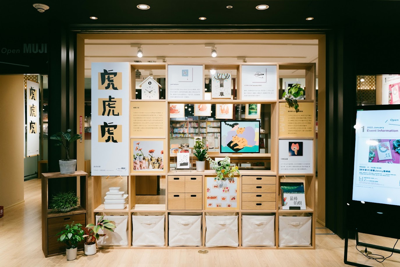 虎年必踩『鬧市』迎福！巨大招財貓、招財虎加持，金典 綠園道 推出期間限定「萌虎季」