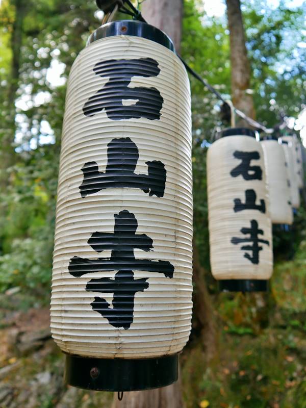 近江牛、溫泉等著你！日本關西大津市 11 大特色秘境懶人包，為了 20XX 全球解封做準備吧！