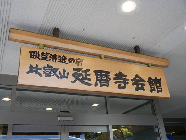 近江牛、溫泉等著你！日本關西大津市 11 大特色秘境懶人包，為了 20XX 全球解封做準備吧！