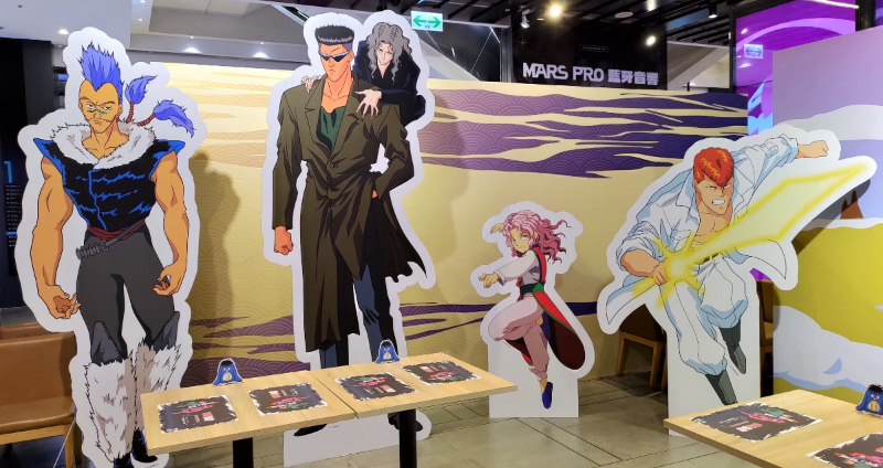 新年就要炎殺黑龍波！「幽遊白書」主題快閃餐廳 正式登陸三創生活園區