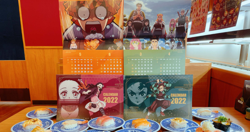 強勢回歸！藏壽司 x 鬼滅之刃限定周邊開跑 在家爽吃再送鬼滅扭蛋