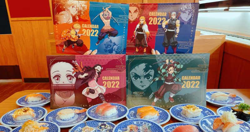 強勢回歸！藏壽司 x 鬼滅之刃限定周邊開跑 在家爽吃再送鬼滅扭蛋