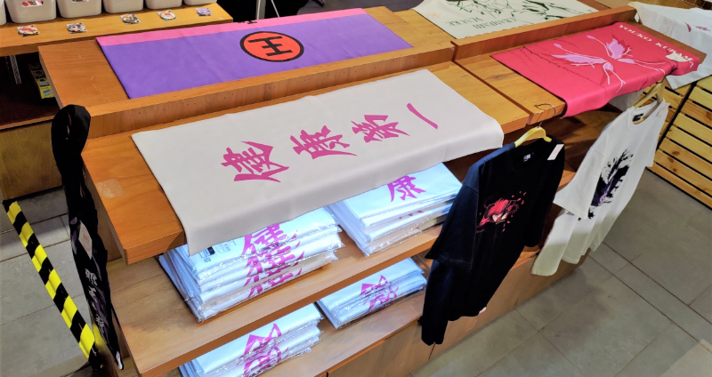 新年就要炎殺黑龍波！「幽遊白書」主題快閃餐廳 正式登陸三創生活園區