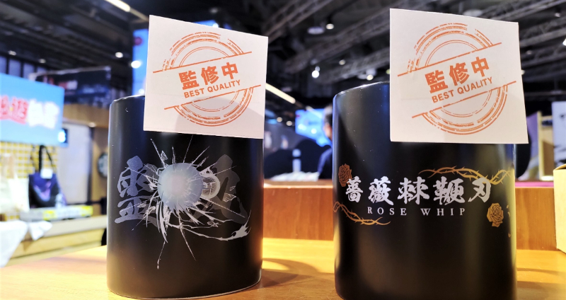 新年就要炎殺黑龍波！「幽遊白書」主題快閃餐廳 正式登陸三創生活園區