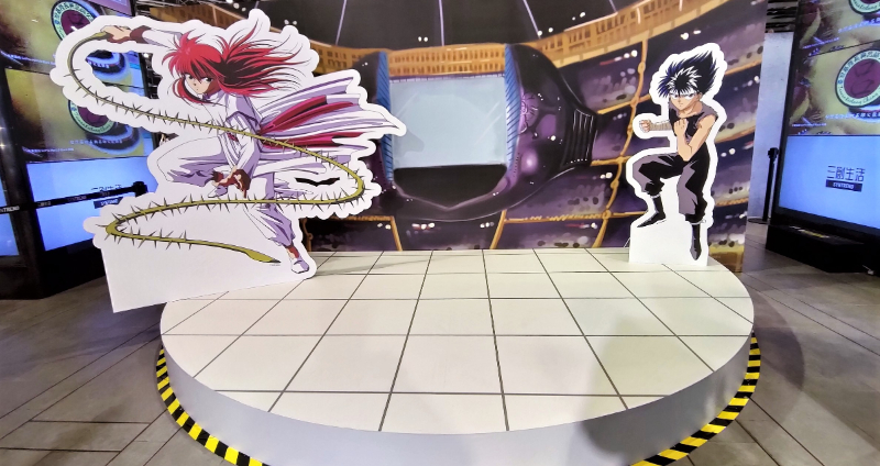 新年就要炎殺黑龍波！「幽遊白書」主題快閃餐廳 正式登陸三創生活園區