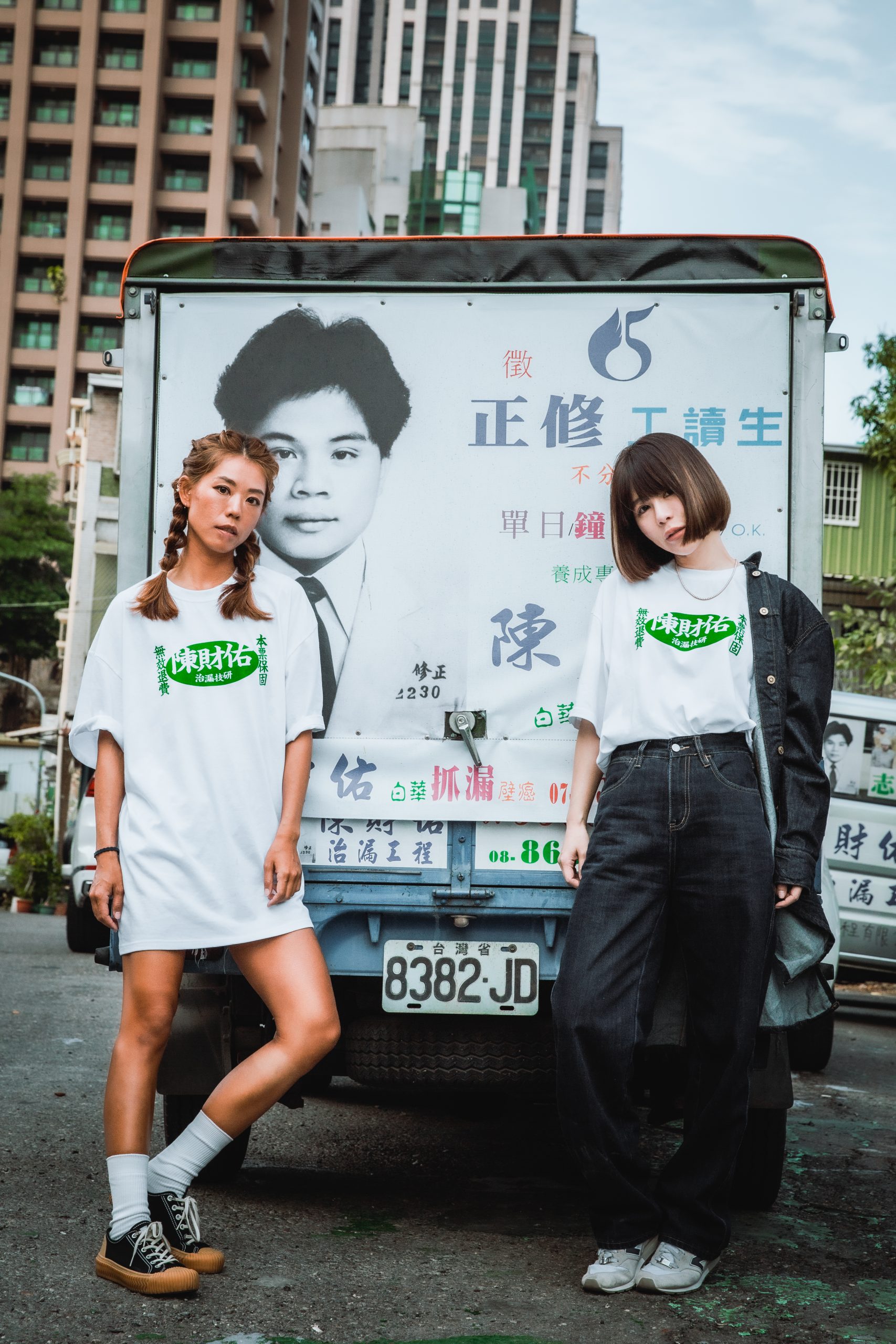 你以為只有財哥屌？高雄抓漏達人「陳財佑」進入元宇宙 發售招牌娃娃臉 1,000 枚 NFT