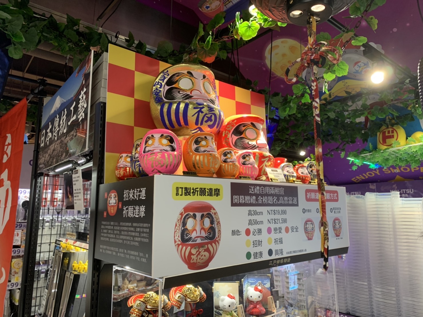 進去就像出國！「唐吉訶德二號店」駐點忠孝新生商圈　濃濃日式風情卡會刷爆！