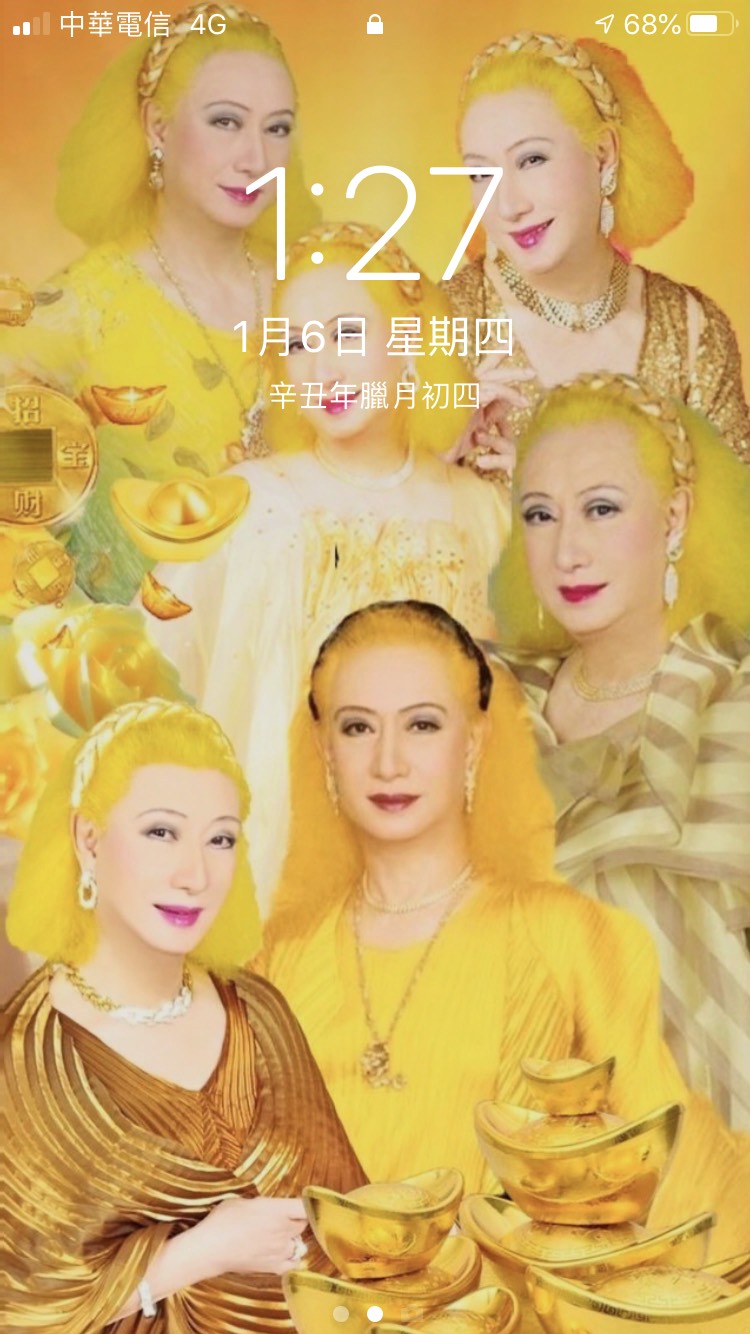 美輪明宏