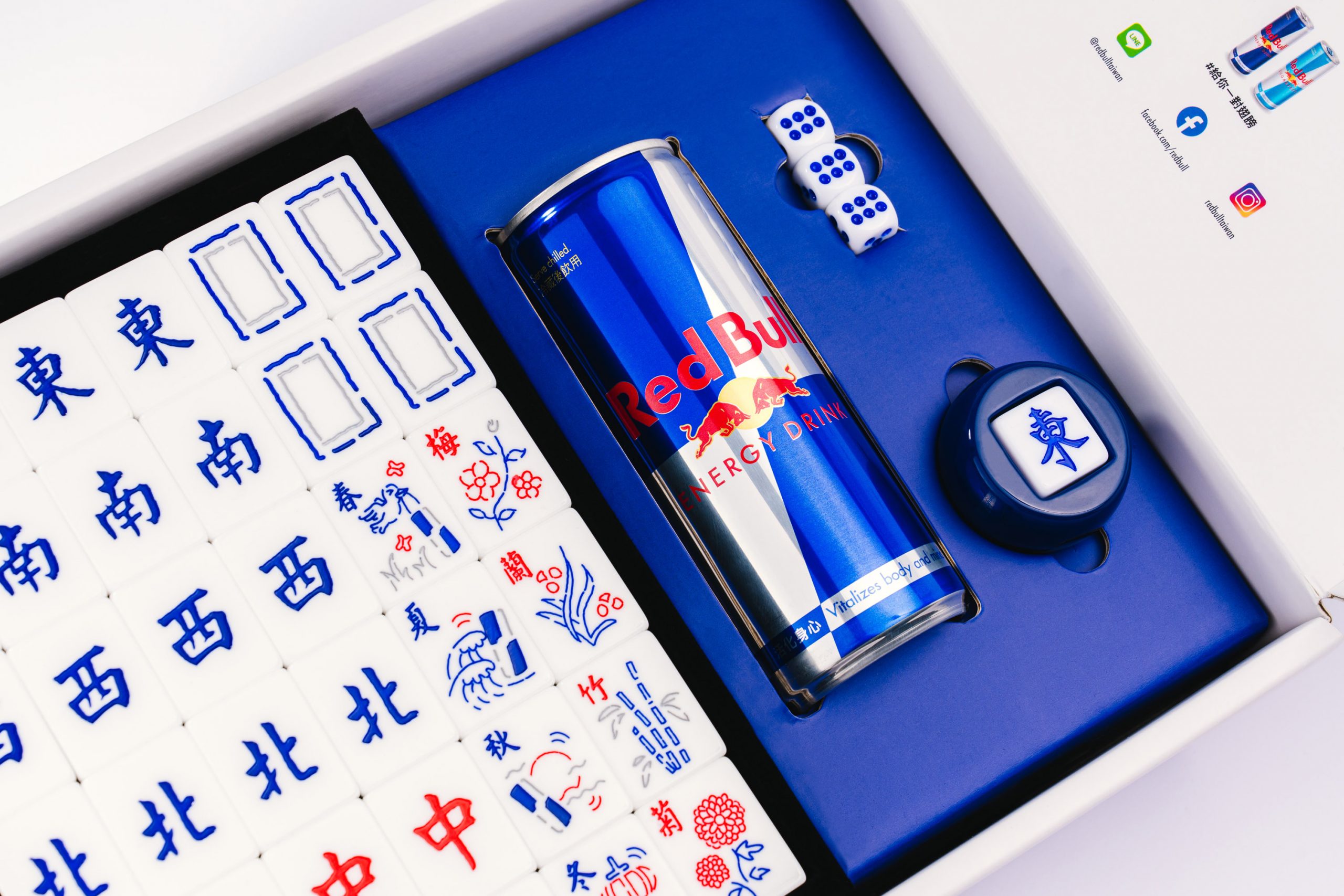 這組只送不賣、夠厲害才能獲得！Red Bull 推出「新年能量麻將組」，唯有參與 
