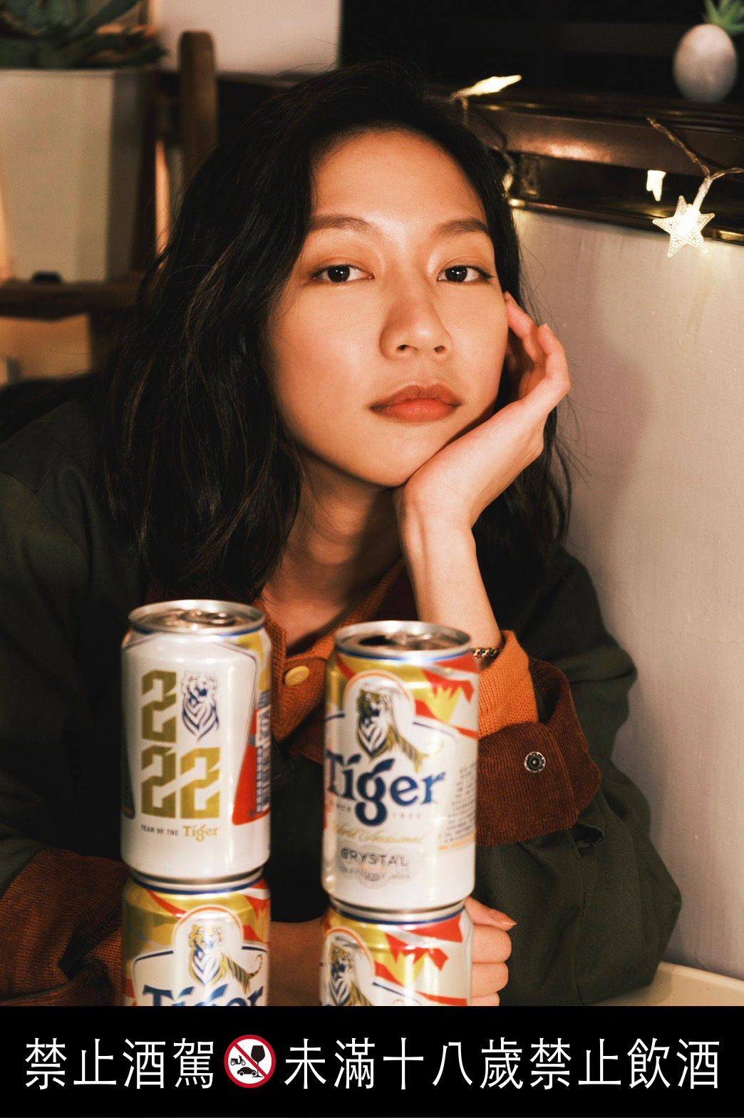 12 年一遇虎年！虎牌啤酒攜手亞洲最強足球員孫興慜在台號召熊仔等眾星虎力全開，讓虎年成為你的年！
