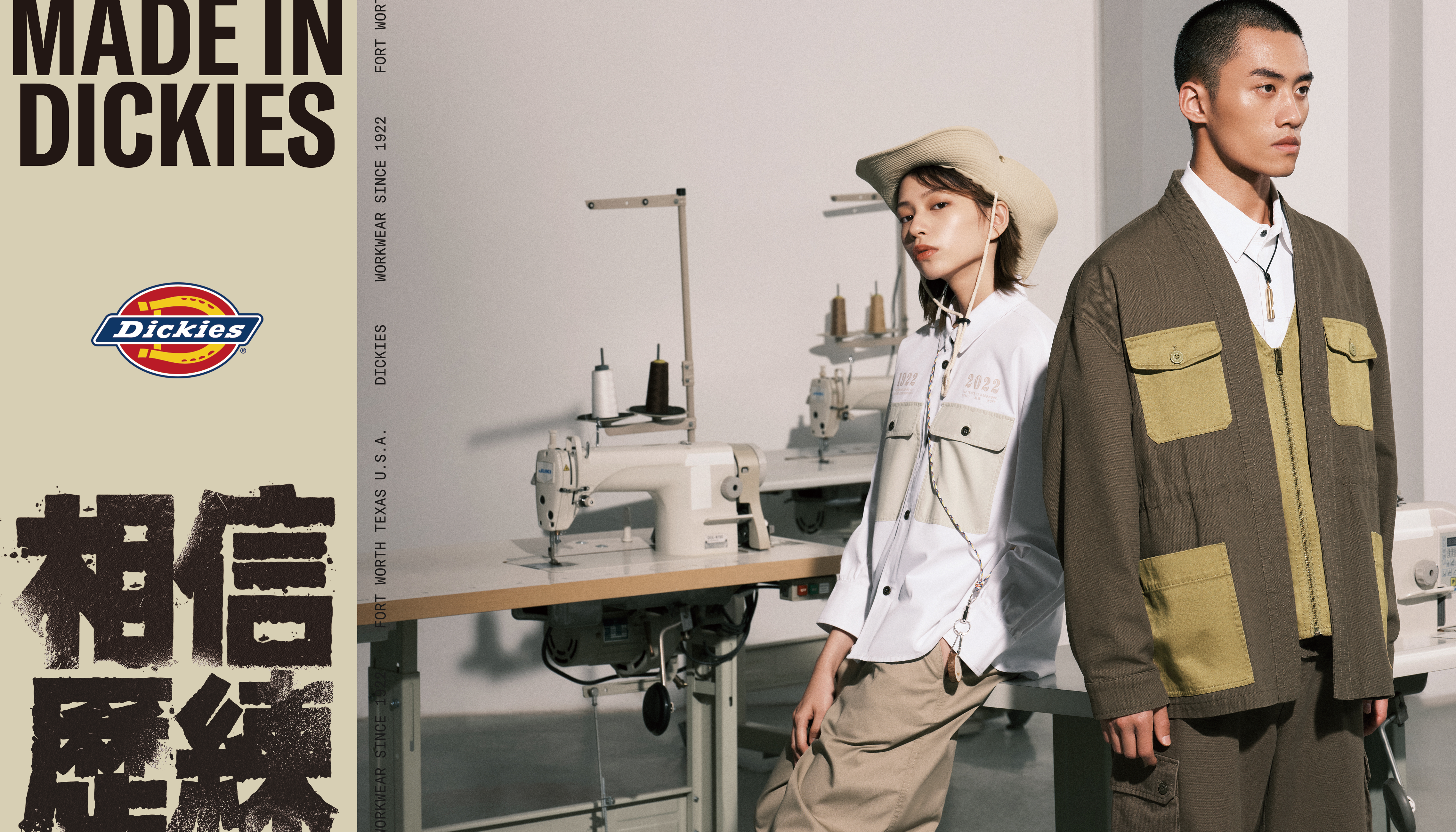 Dickies 堅信琢磨至精、淬鍊至極的「職人工匠」，需要經歷日以夜繼的磨練，絕無捷徑！因此，職人工匠能創造出科技無法取代的精湛工藝，在「科技」與「工藝」之間，展現觸動人心的完美平衡；如同Dickies 以「相信歷練」詮釋出職人堅毅不拔的韌性並在「襯衫」與「工裝」之間，重塑經典以嶄新的「職人工裝」重磅出擊！