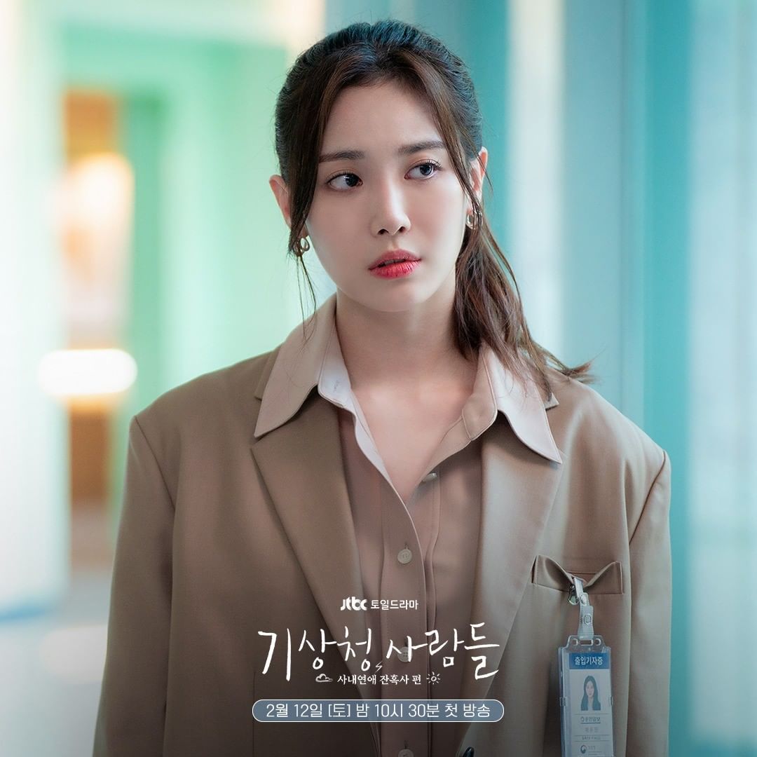 2 月韓劇陣容超華麗！推薦 5 部即將開播韓劇！剛報喜訊孫藝珍新劇《三十九》即將在本月與大家相見！