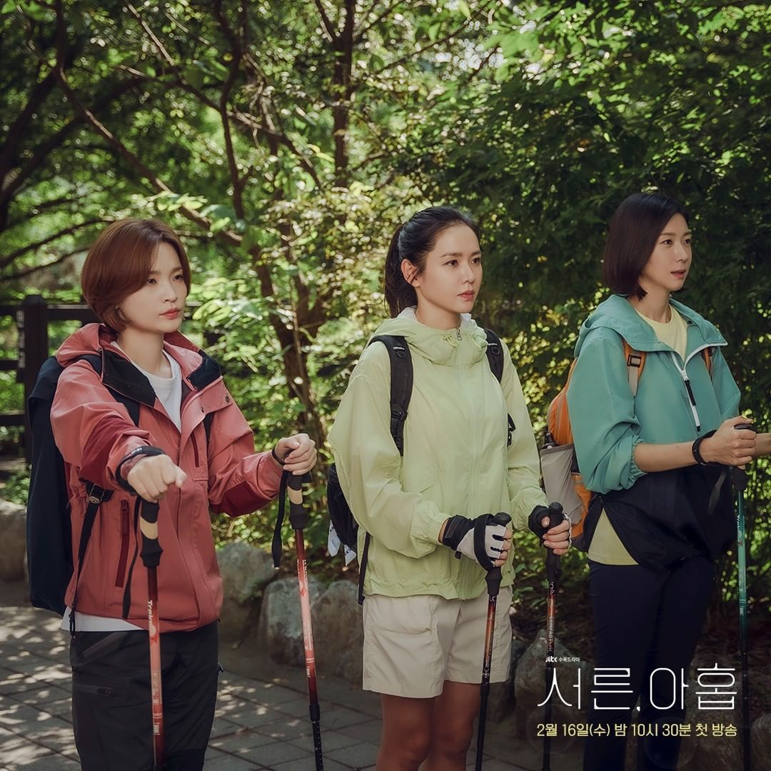 2 月韓劇陣容超華麗！推薦 5 部即將開播韓劇！剛報喜訊孫藝珍新劇《三十九》即將在本月與大家相見！