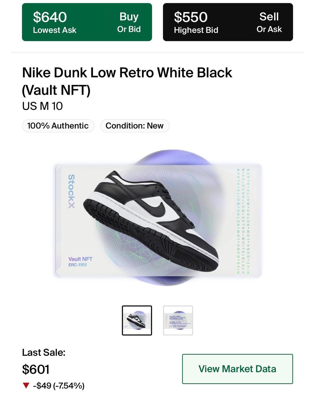 比炒鞋更好賺？Nike 控告 Stockx 未經授權販售限量 NFT 球鞋