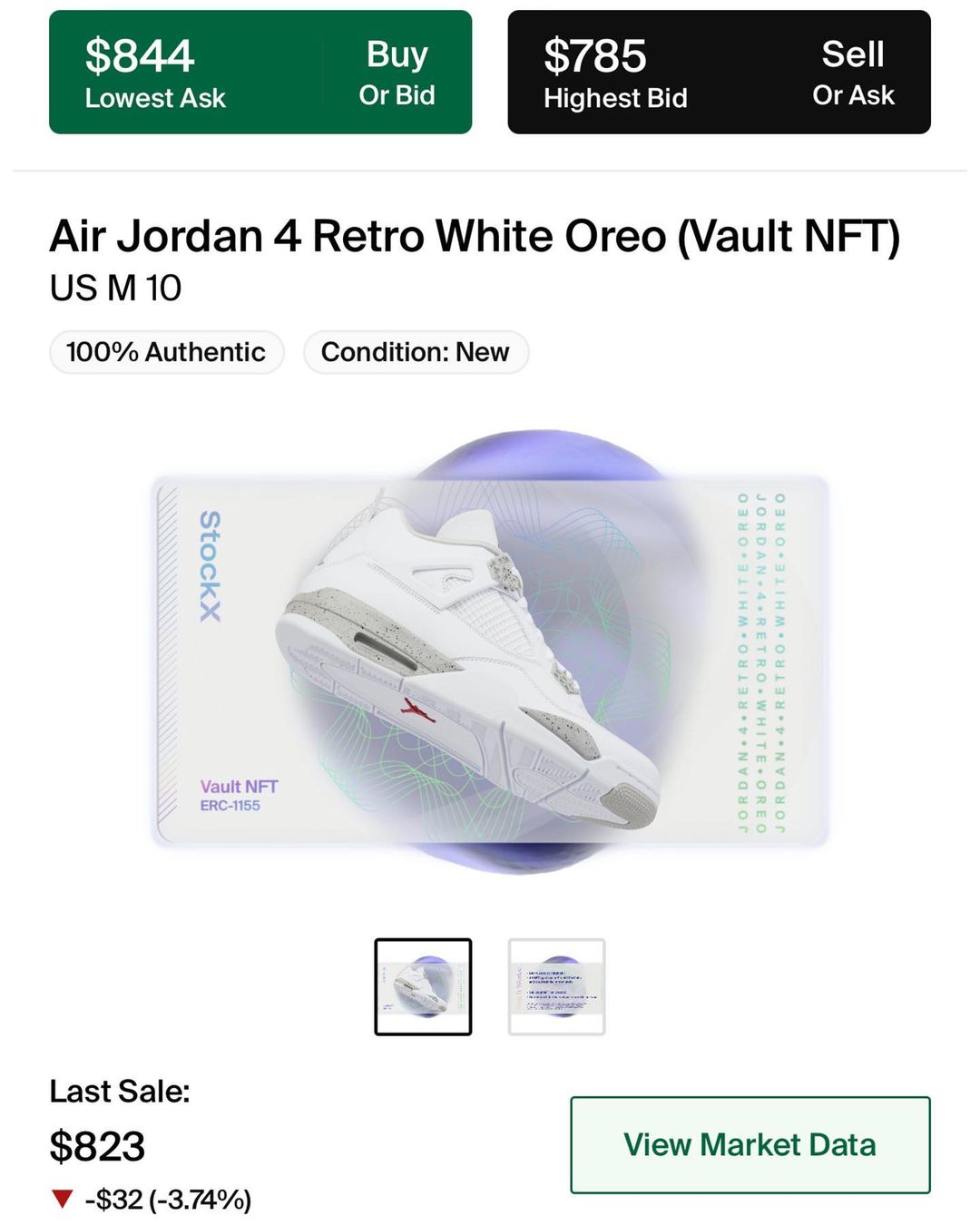 比炒鞋更好賺？Nike 控告 Stockx 未經授權販售限量 NFT 球鞋