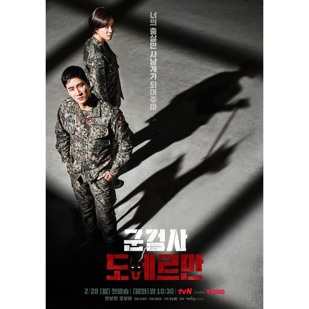 2 月韓劇陣容超華麗！推薦 5 部即將開播韓劇！剛報喜訊孫藝珍新劇《三十九》即將在本月與大家相見！