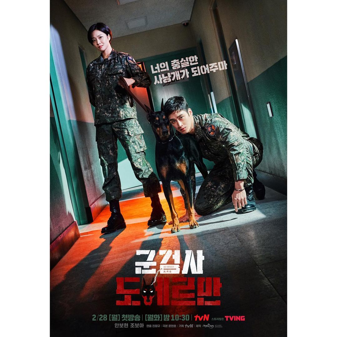 2 月韓劇陣容超華麗！推薦 5 部即將開播韓劇！剛報喜訊孫藝珍新劇《三十九》即將在本月與大家相見！