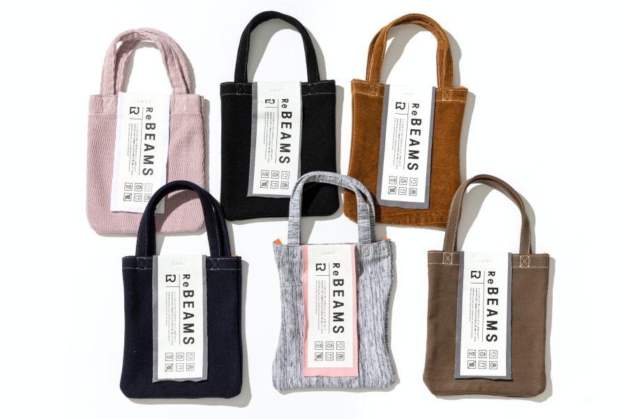 永續環保且獨一無二！ BEAMS 「 ReBEAMS 」企劃正式開催，舊衣賦予新樣貌！