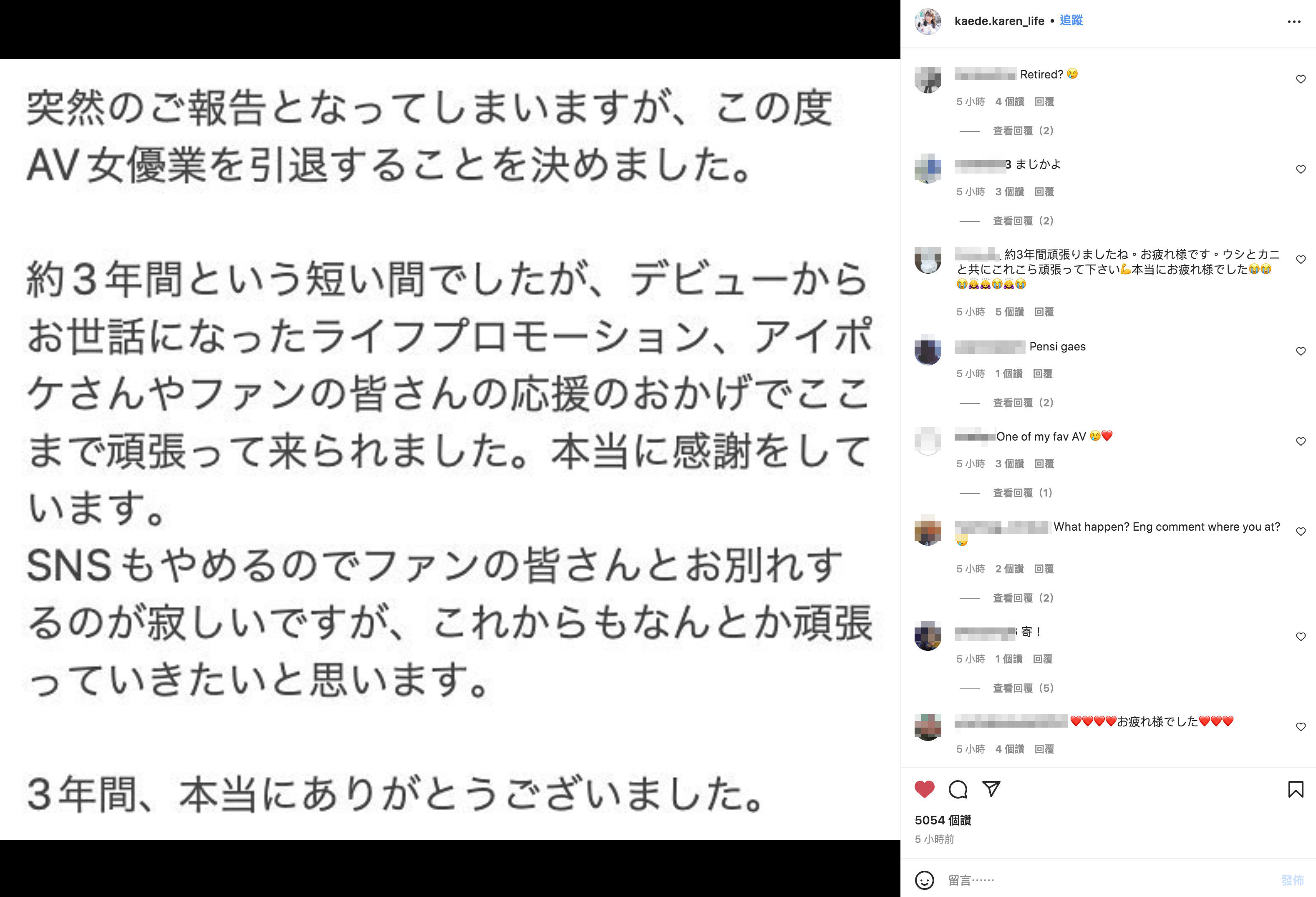 數萬老司機哀號 