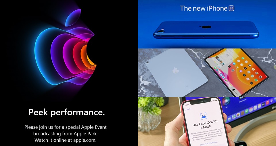 蘋果春季發表會邀請函已送出！3/9 凌晨最平價 5G iPhone、口罩版Face ID、iPad Air 5 要來啦？！