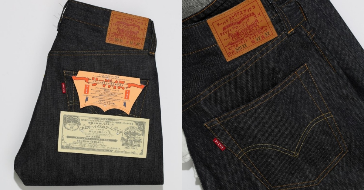 Levi's Vintage Clothing 1947年Japan 501 日製限定復刻丹寧褲即將登台！