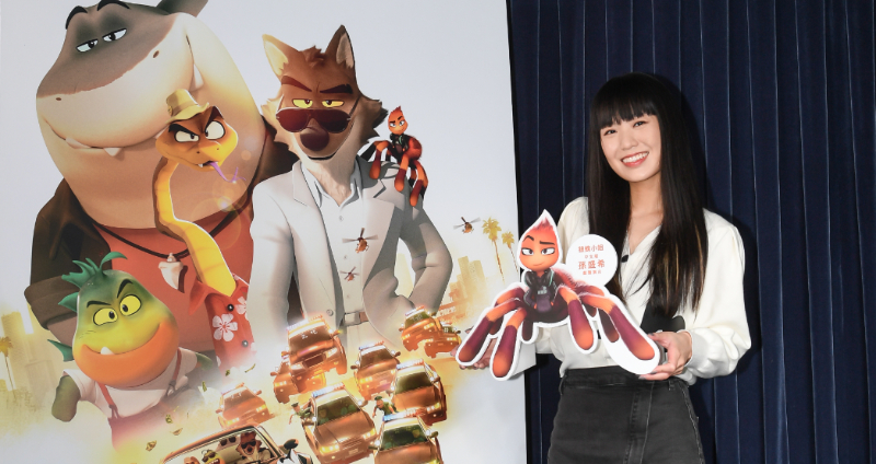 首度獻聲好萊塢動畫！《壞蛋聯盟》持修和孫盛希：不想再唱歌了