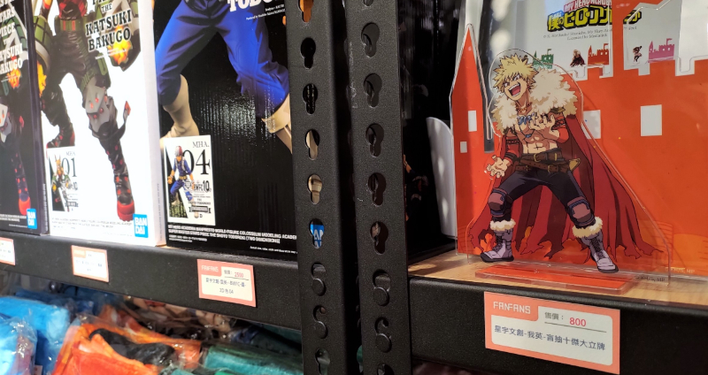 熱血沸騰！動漫大作《我的英雄學院》台北西門町「限時快閃店」正式開幕