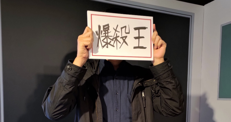 熱血沸騰！動漫大作《我的英雄學院》台北西門町「限時快閃店」正式開幕