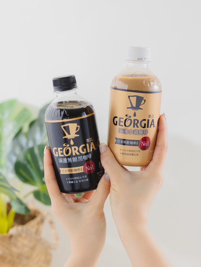 「GEORGIA喬亞咖啡」以100%阿拉比卡豆與獨特滴濾工法打造手沖口感，成為高品質即飲咖啡的代表