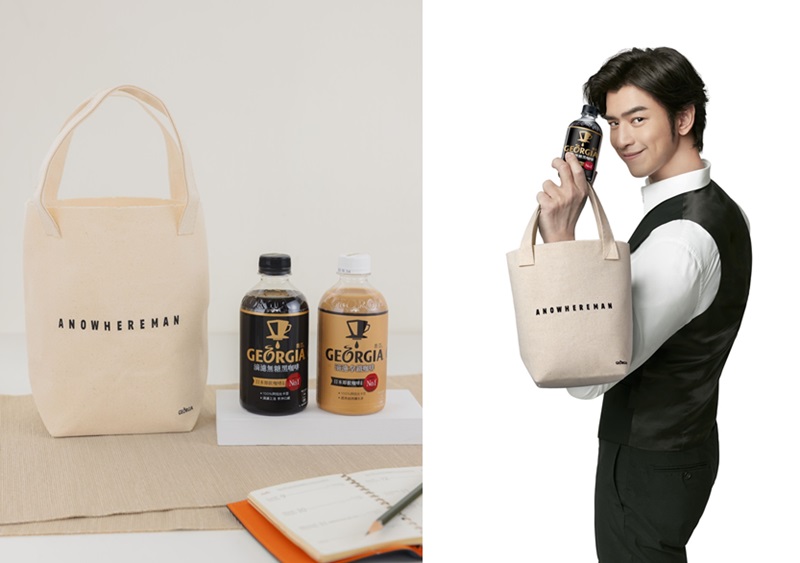 「GEORGIA喬亞咖啡」與代言人陳柏林主理時尚品牌「ANOWHEREMAN」推出聯名早餐袋