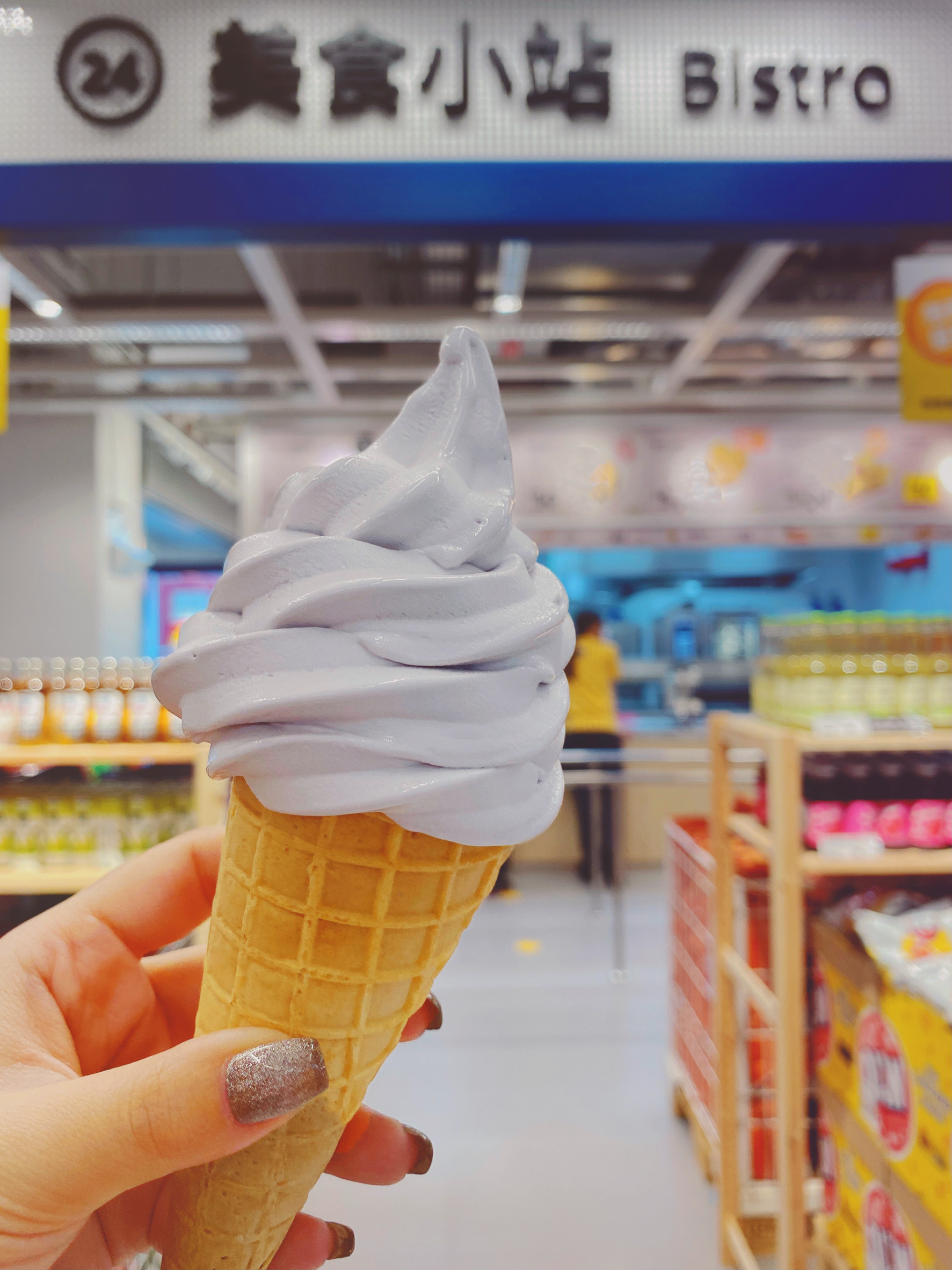 IKEA「芋見幸福霜淇淋」
