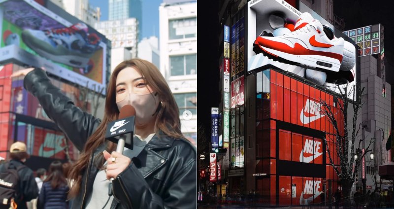 日本新宿街頭出現超大 Nike Air Max 3D 牆