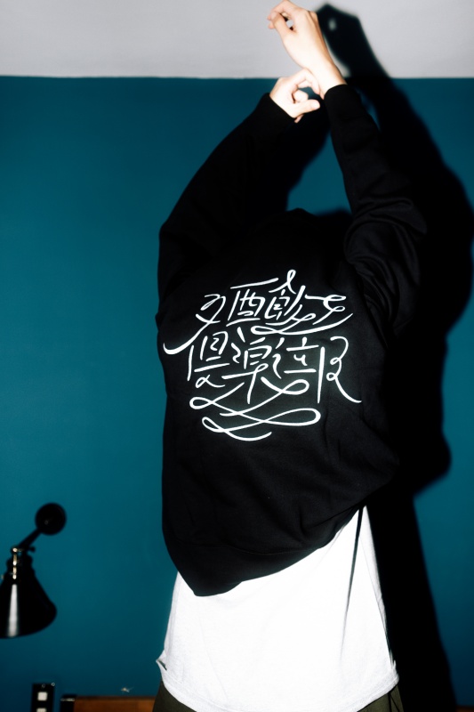 台日人氣街頭服飾再攜手！酒飲俱樂部 x less Taiwan 全新聯名系列登場！