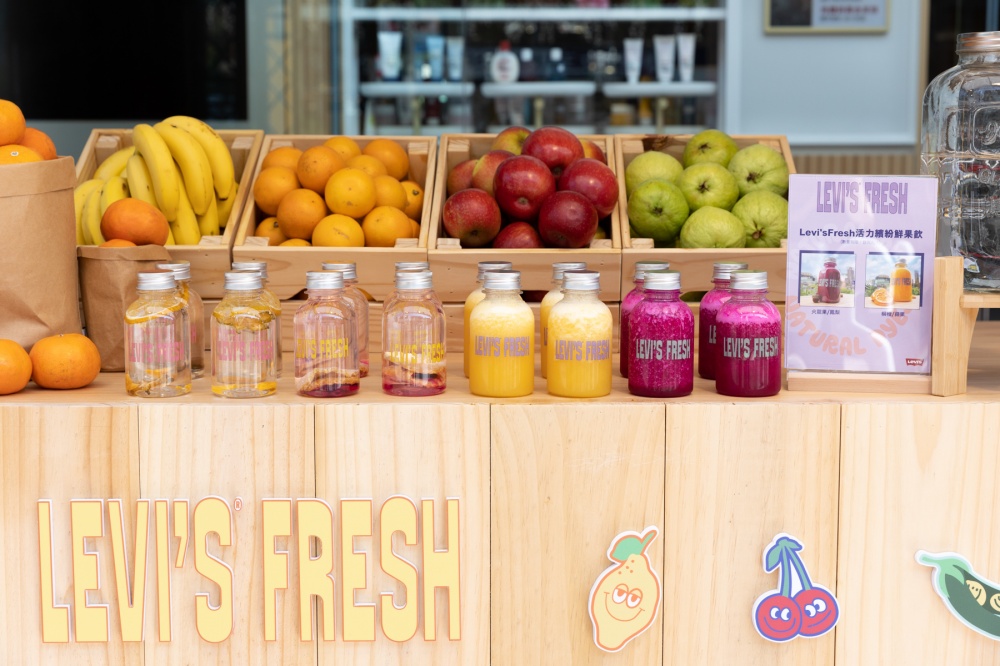 最「新鮮」的丹寧服飾！ Levi’s 以天然染料推出 Fresh 系列，要你果然好看！