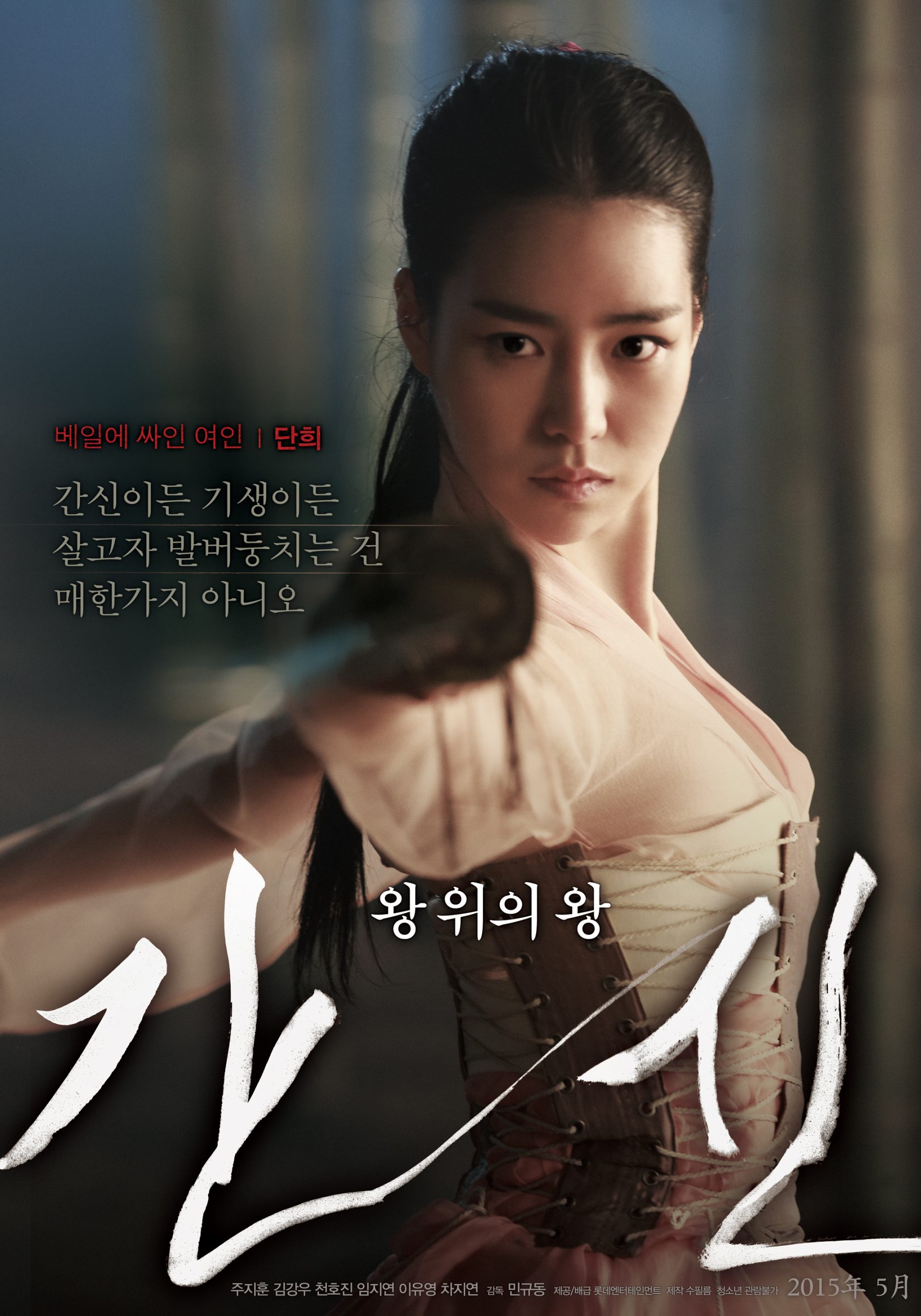 一脫成名！盤點 5 位曾出演「成人系電影」韓國女星，金高銀、金泰梨...都是影后級人物！