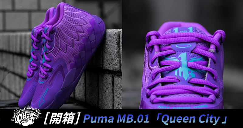 Puma MB.01「Queen City 」