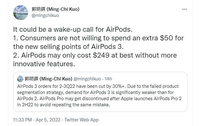 知名分析師郭明錤爆料，Apple 有可能在今年下半年度推出新一代 AirPods Pro 2。